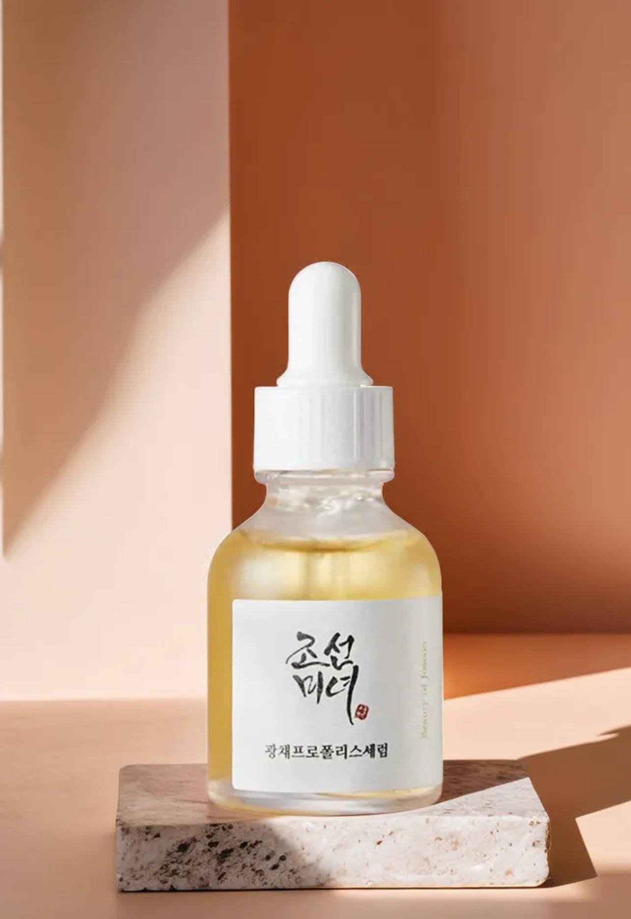 Beauty of Joseon Glow Serum